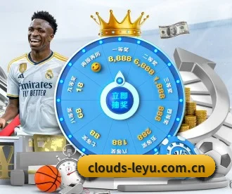 clouds-leyu.com.cn APP